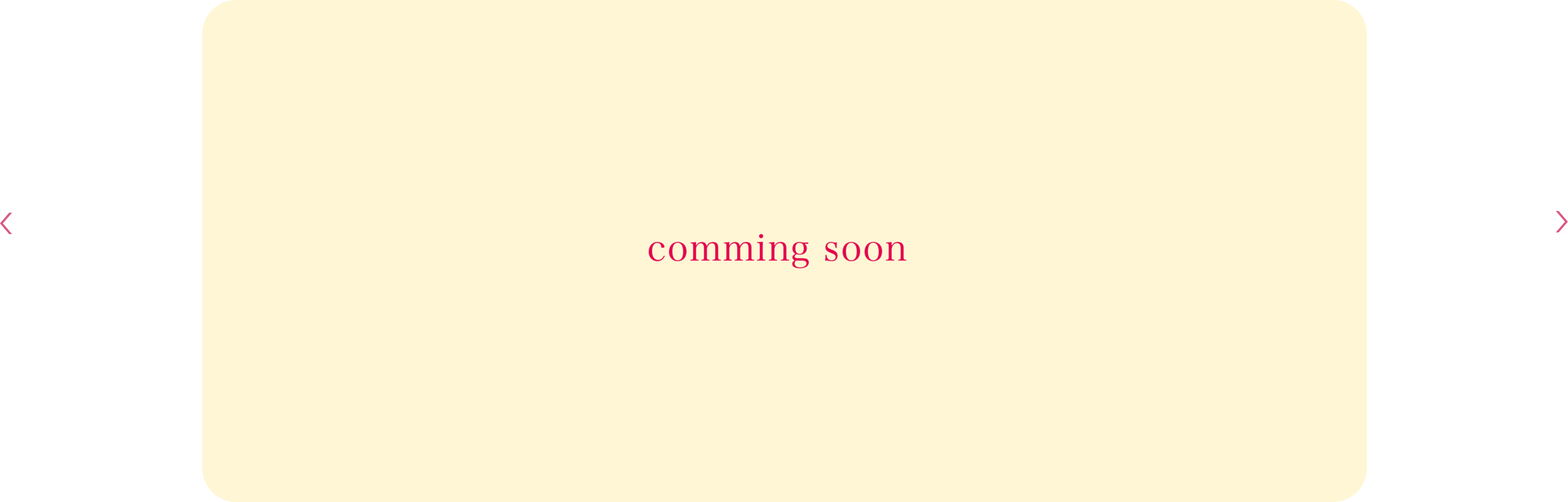 comming soon